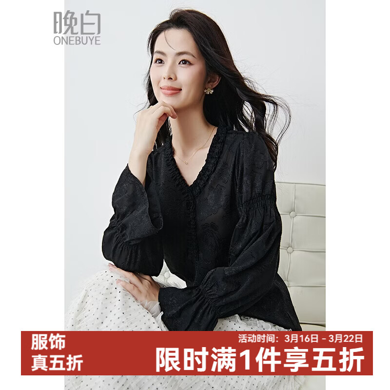 晚白2026年春款法式花边灯笼袖上衣暗纹提花轻奢肌理感复古宫廷风衬衫 黑色 L