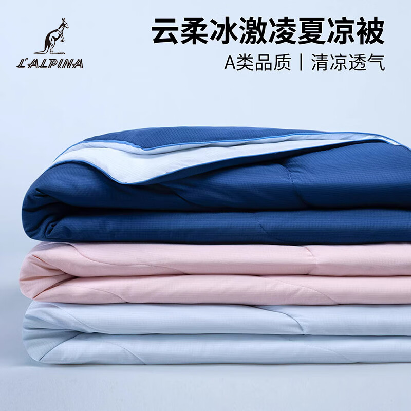 阿尔皮纳袋鼠大豆凉感夏被夏凉被子夏季单双人空调被薄被子被芯凉被可机水洗 天蓝【双面凉感A类+可机无忧】 尺寸：150*200cm单人被