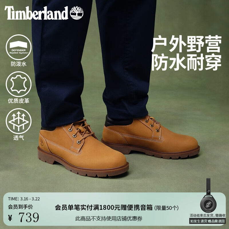 添柏岚（Timberland）踢不烂男鞋大黄靴户外防泼水防污偏大|A1P3L A1P3LW/小麦色 TB1 仅批次不同 42
