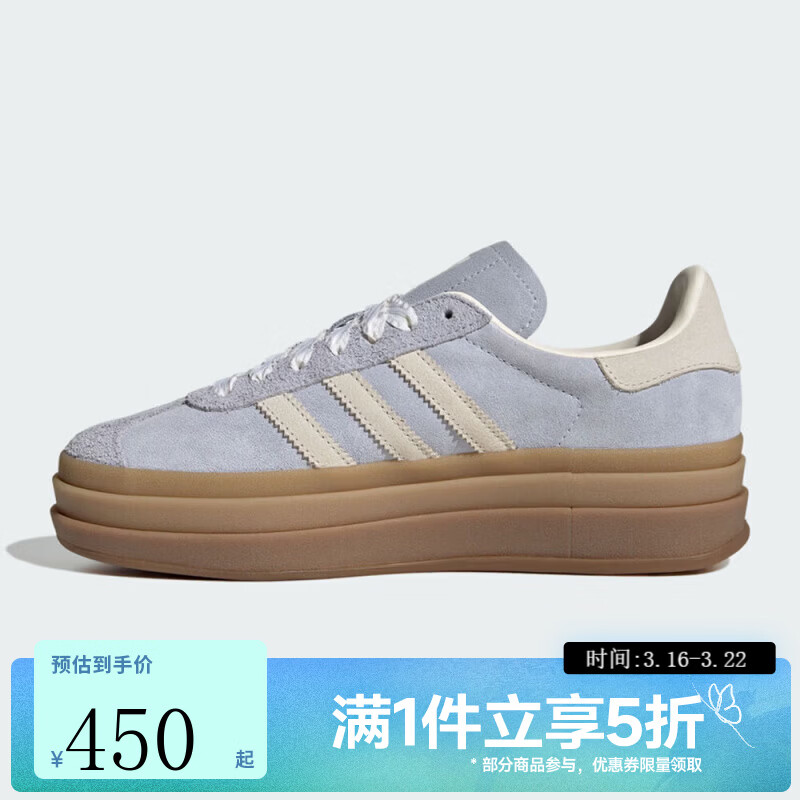 阿迪达斯（adidas）三叶草男女鞋GAZELLE BOLD W运动休闲鞋IH4210 IH4210 38