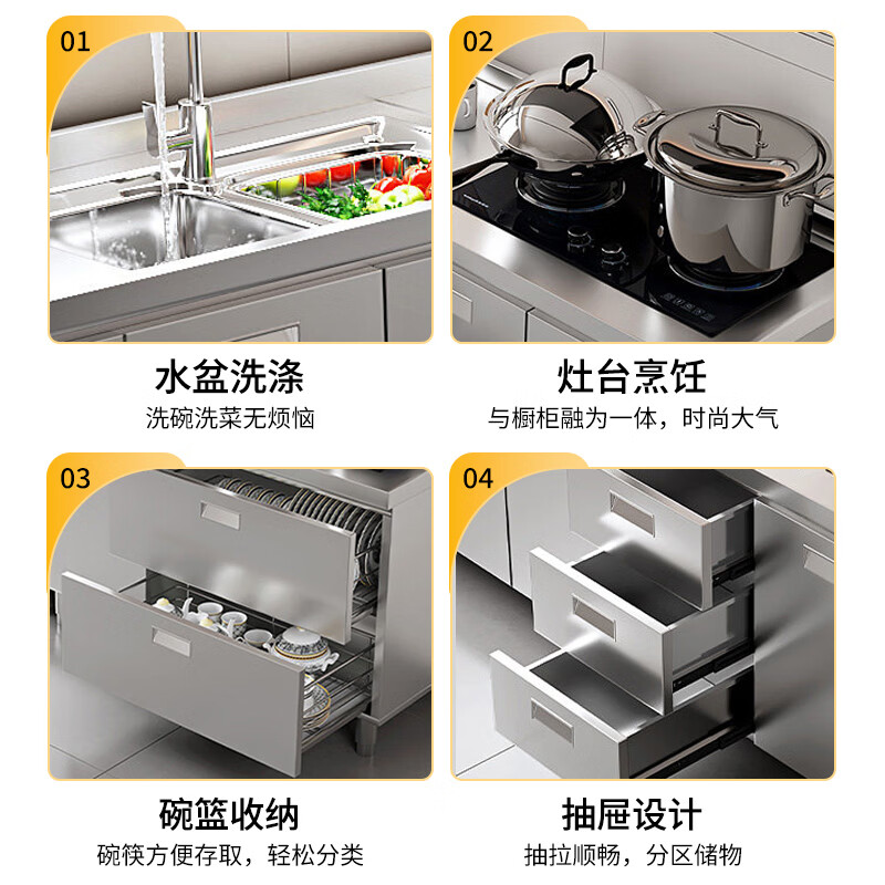 304不锈钢橱柜厨房灶台一体餐边柜储物收纳橱柜家用户型整体碗柜 120cm三门平面款