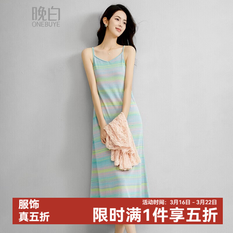 晚白【新品】2026年春款时尚条纹休闲吊带裙修身显瘦舒适减龄连衣裙 蓝色 S