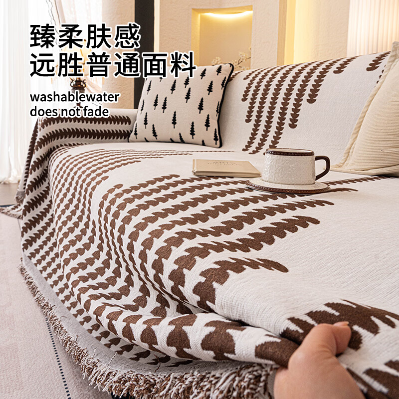 朴叙北欧防滑沙发巾四季通用沙发套罩防猫抓沙发盖布巾雪尼尔沙发垫毯 拾忆-咖色 180cm*320cm 三人位