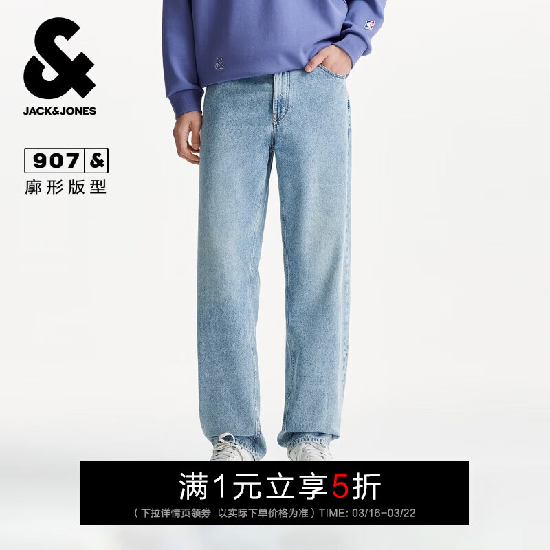 杰克·琼斯（JACK&amp;JONES）男装牛仔裤时尚百搭舒适全棉个性经典休闲宽松裤子长裤225332112 C40浅牛仔蓝 常规 32 175 W32/L32