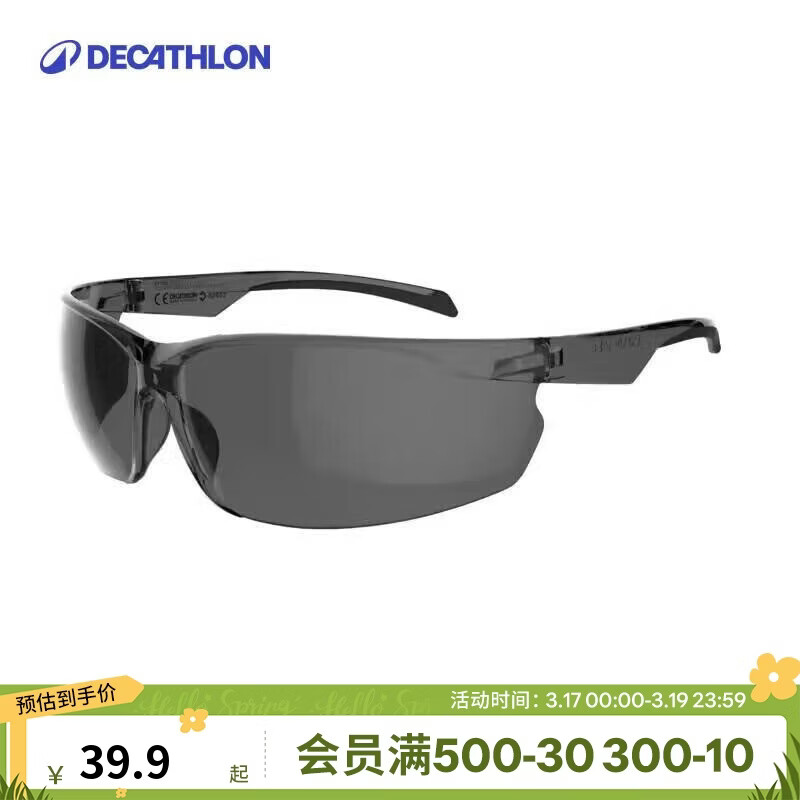 迪卡侬SG50骑行运动太阳眼镜3号深灰色镜片2423287