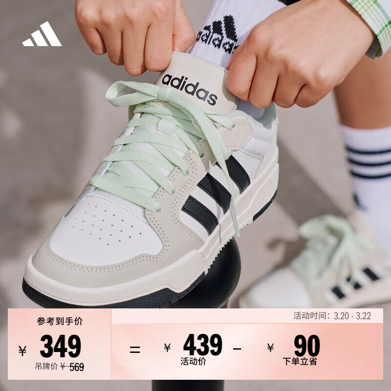 adidas ENTRAP美式校园风运动少年感复古篮球风板鞋男女阿迪达斯   白色/黑色/矾土棕   41