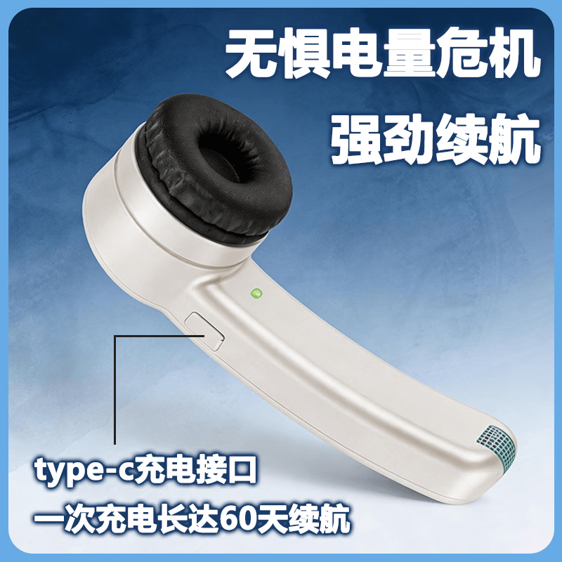 逸聆手持式长辈听筒老年人专用便携通话扩音器老人居家聊天声音放大器 白色 PRO版本