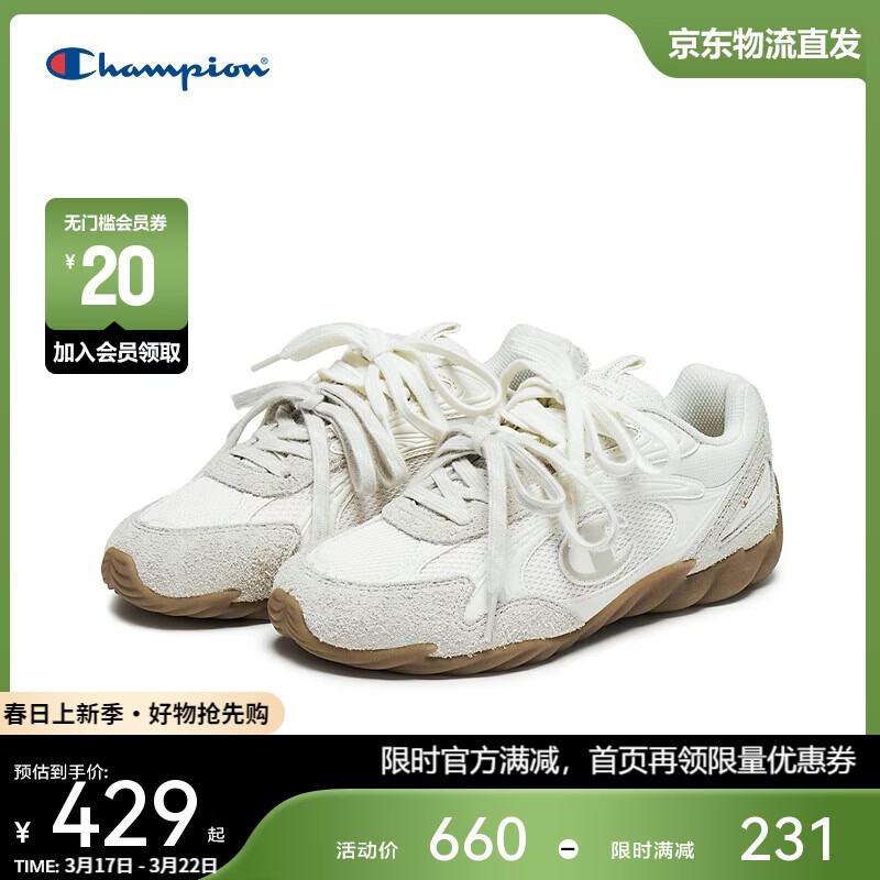 Champion美国冠军2025新款跑鞋男女 复古百搭舒适运动羽翼薄底板鞋25FWR82