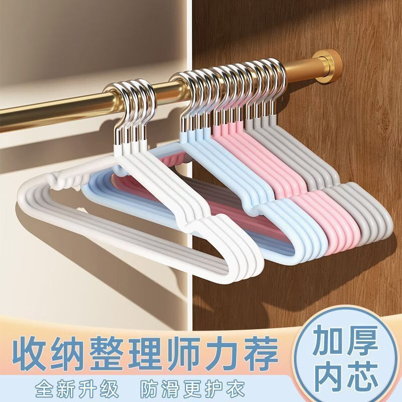 溥畔加粗加大衣架家用挂衣架子无痕防滑防肩角衣撑凉晾晒衣服撑子挂架 特粗防滑无痕款[50个] 随机色