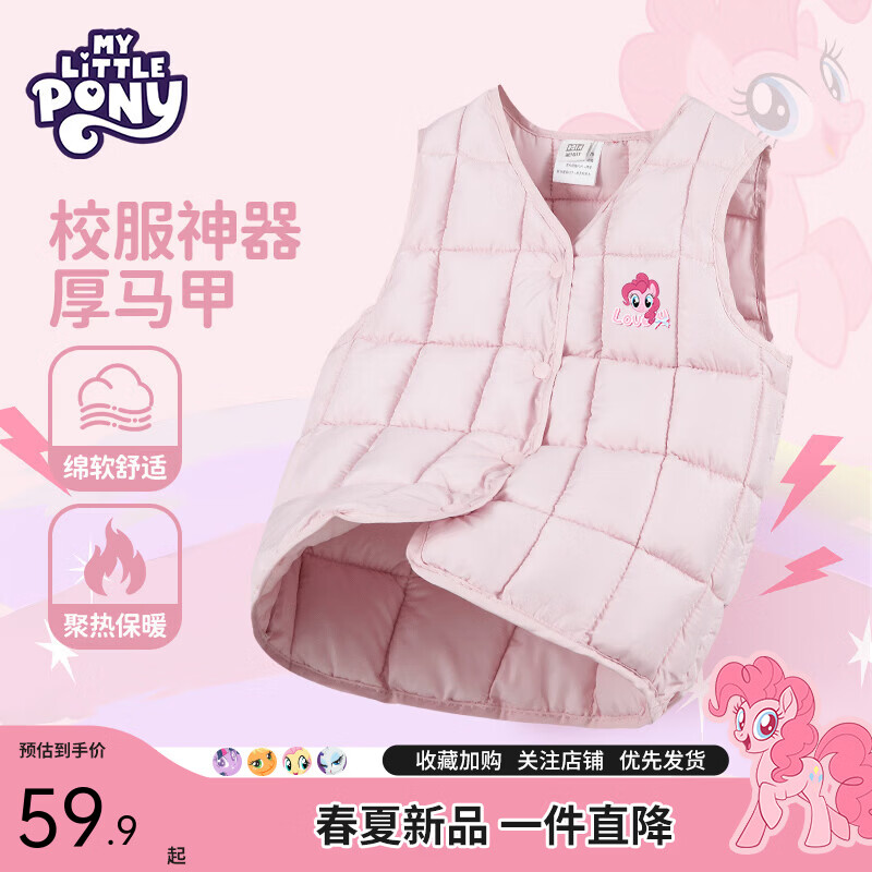 С������Ůͯ�����׶�ͯ��ů�޷�ʱ�аٴ�ѧ��У������ �۲ʺ����ı���XS 90 19.9Ԫ