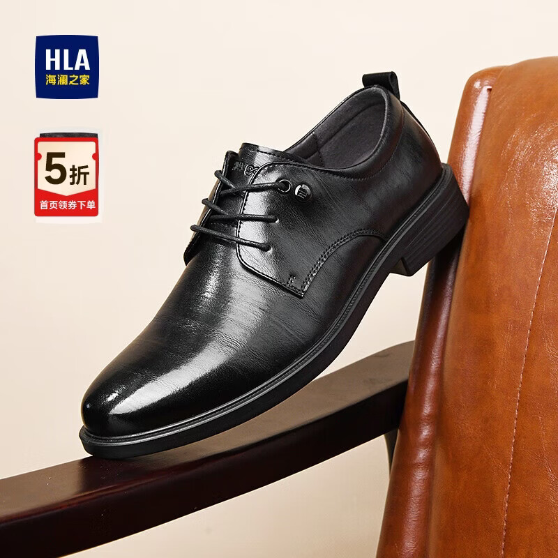 海澜之家HLA皮鞋男士商务休闲春夏德比正装鞋子男H135/H171 黑色40