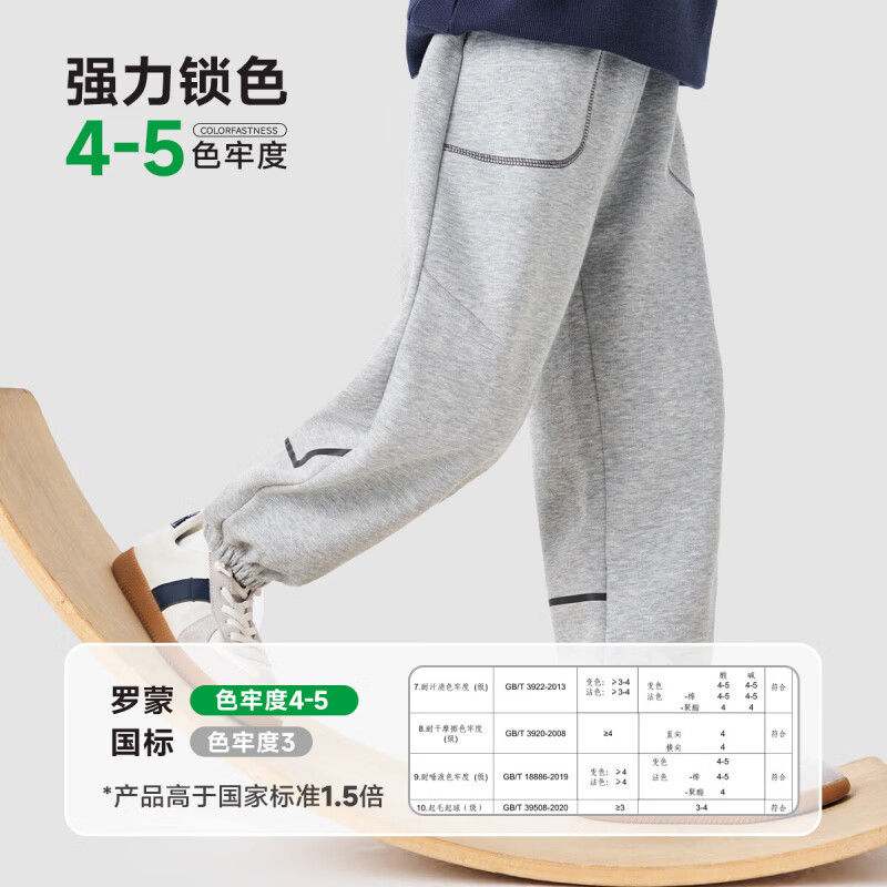 罗蒙(ROMON)童装男童牛仔裤春装青少年裤子春秋款2026新款时尚洋气长裤 藏青色 【针织裤】 130