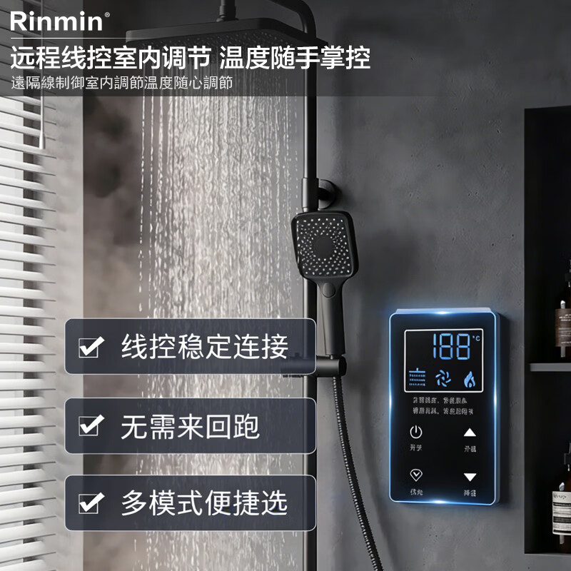 Rinmin日本技術【免费上门安装】室外机燃气热水器天然气家用户外防风雨智能防水防冻密闭稳燃舱分段燃烧 16L 【高配款】智能控制 智能防冻 室外安装 管道(天然气12T) Rinmin日本技術【免费上门安装】室外机燃气热水器天然气家用户外防风雨智能防水防冻密闭稳燃舱分段燃烧 16L 【高配款】智能控制 智能防冻 室外安装 管道(天然气12T)