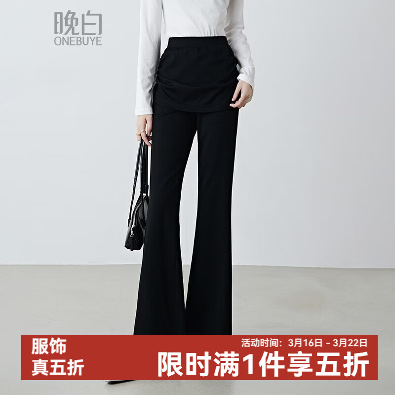 晚白2026春时尚假两件带屁帘遮臀松紧腰裤子弹力修身显瘦显腿长微喇裤 黑色 29