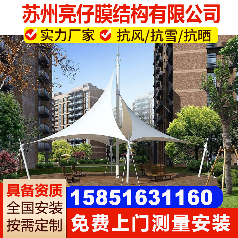 厂家直销膜结构景观棚校园张拉膜篮球场遮阳棚户外体育看台遮雨棚