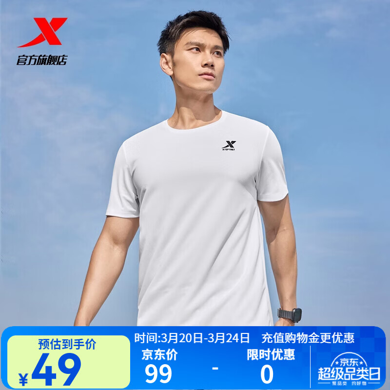 特步运动t恤短袖男夏装新款跑步速干衣薄款训练服半袖运动上衣polo衫 【跑步训练】珍珠白0175 L 175