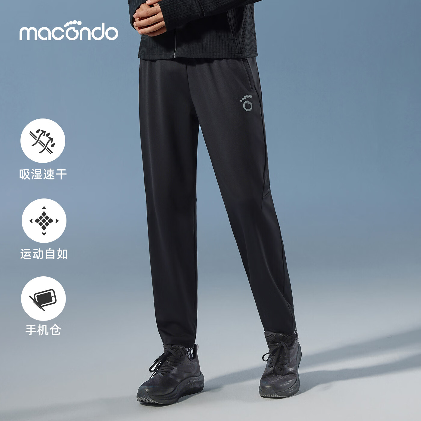 马孔多（macondo）跑步长裤9代后兜防汗手机仓吸湿速干运动裤子春秋|原创单品 黑色 男款 XL