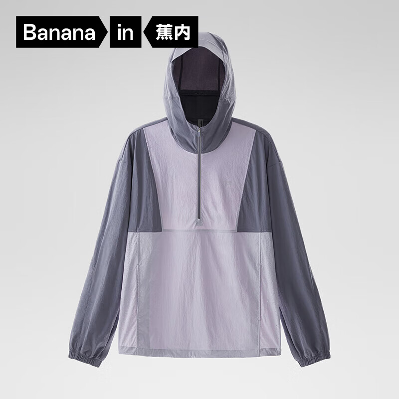 蕉内凉皮5系男女同款半拉链拼色防晒服凉感原纱透气机能户外防晒衣 亮紫拼蓝石灰 M