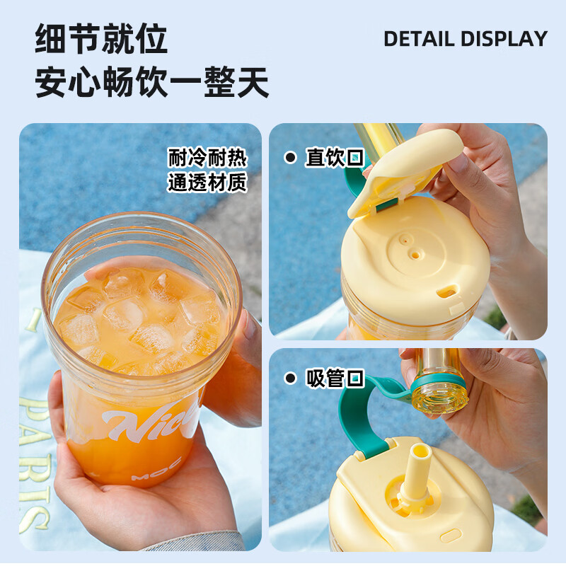 CHICUTOM简约高颜值Tritan杯2025年新款茶水分离杯学生上学专用便携杯子 象牙白750ML 750ML