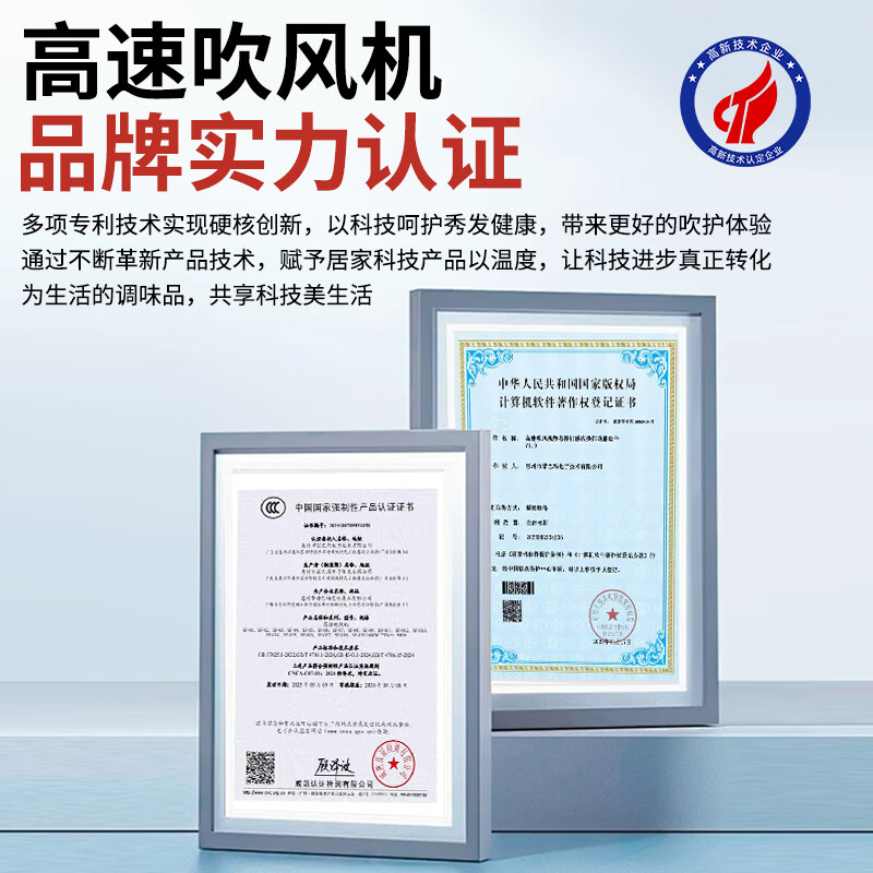 诺巴玛【10W+星级酒店品质认证】高速护发吹风机家用静音负离子不伤发男女专用秒干吹头发大风力功率便携 【五星酒店品质】高速版-磨砂黑