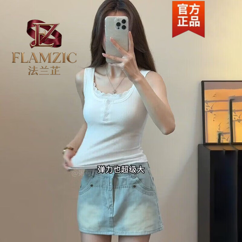 法兰芷(FLAMZIC)白色蕾丝纯欲吊带方领假两件工字背心女夏季修身内搭外穿打底上衣 白色 M