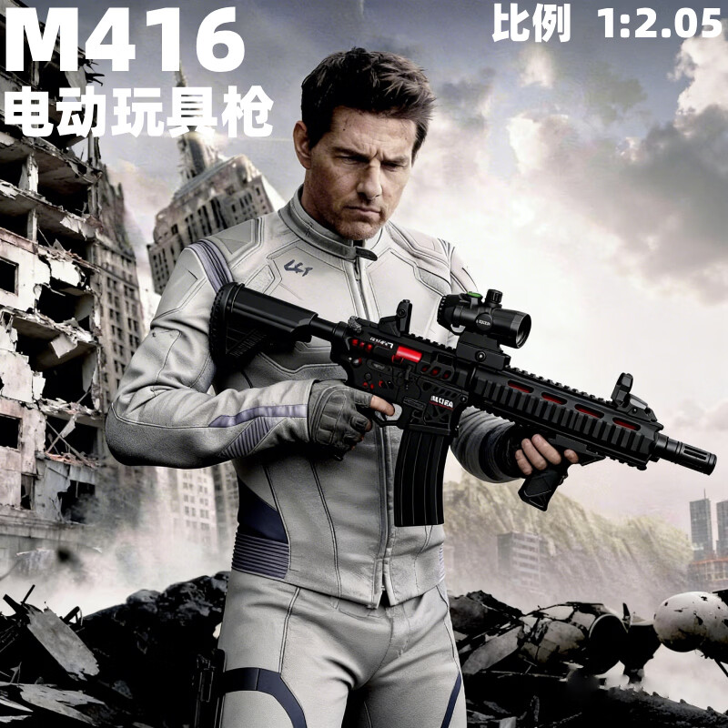 赟娅HK416男生玩具电动连发枪水珠弹手自一体突击步枪水珠软弹M416 75cm 尼龙M416【电动供蛋+真实手感+3斤重】 终身送蓝色弹-考试奖励生日礼物男生益智科教玩具