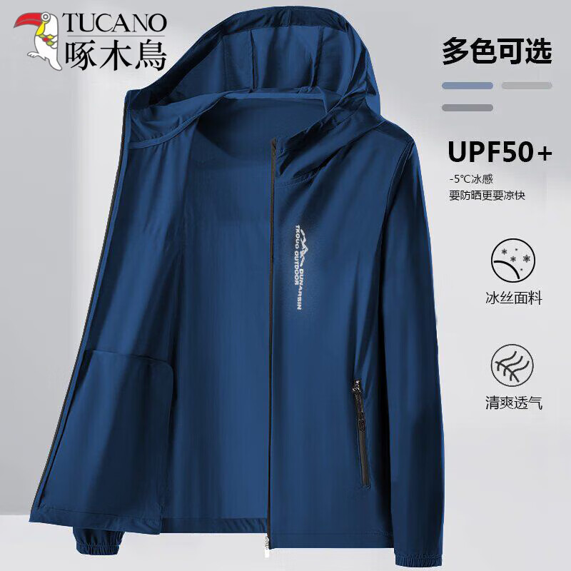 ��ľ���ɹ���� ����͸��Ƥ���� 4XL 165-180�� ��ɫ�������� ���ڴ� 20.9Ԫ