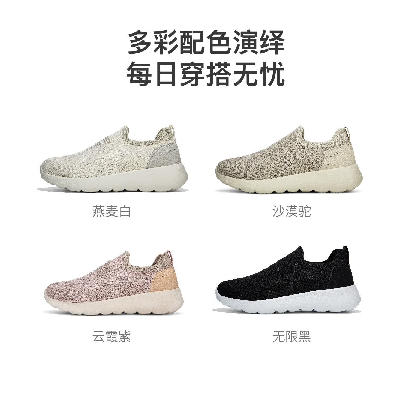 奔跑时刻透气休闲男鞋女鞋运动鞋新款中老年健步鞋春季新款妈妈舒适防滑鞋 云霞紫 38