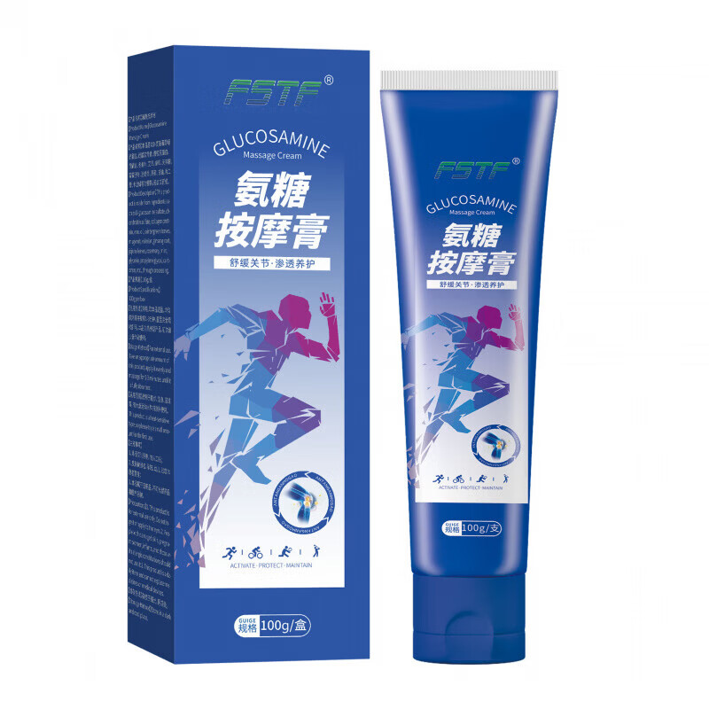 MRYUFSTF外用氨糖软骨素关节膝盖涂抹凝胶小蓝管按摩膏养护关节舒缓酸 氨糖按摩膏100g*5支装 官方直售