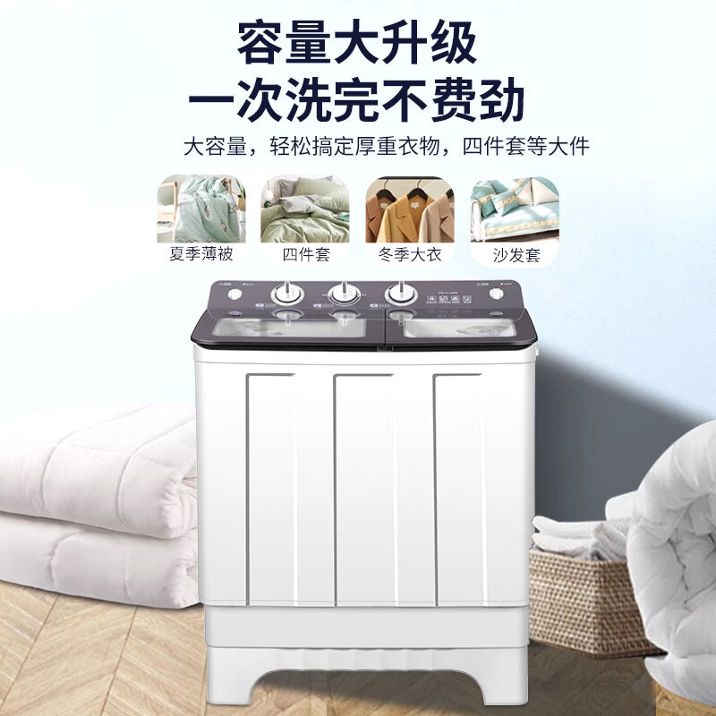 扬子洗衣机半自动大容量家用双桶双缸洗衣机10-50公斤脱水自洁双筒 洗脱60KG双钢桶+玻璃盖+蓝光
