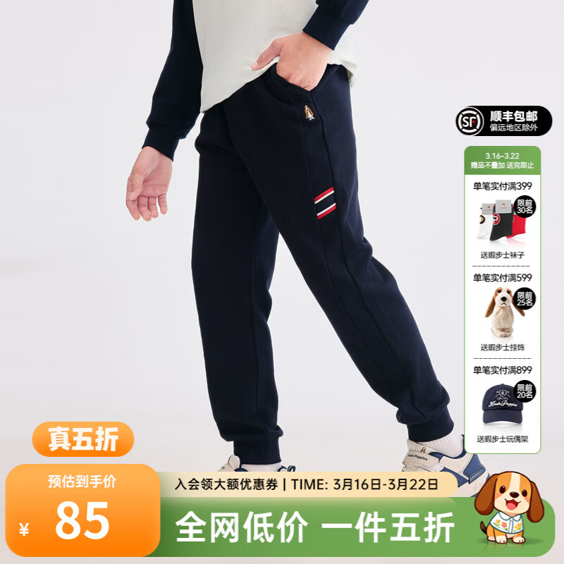 暇步士（Hush Puppies）童装儿童秋季新款男童儿童裤子舒适百搭经典学院风裤子 藏蓝 140 cm