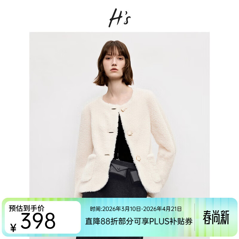 H'sH's短外套112510106010 玉瓷白 S