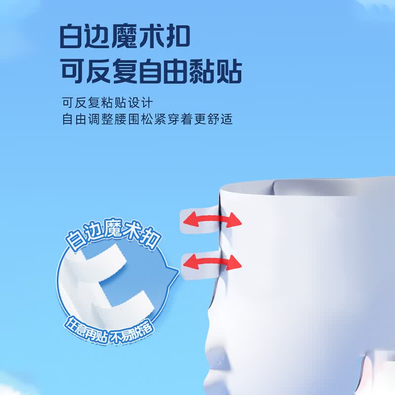 千芝雅成人纸尿裤老年人专用粘贴式尿不湿孕产妇一次性男女士卧床护理裤 【囤货爆款】纸尿裤M码80片