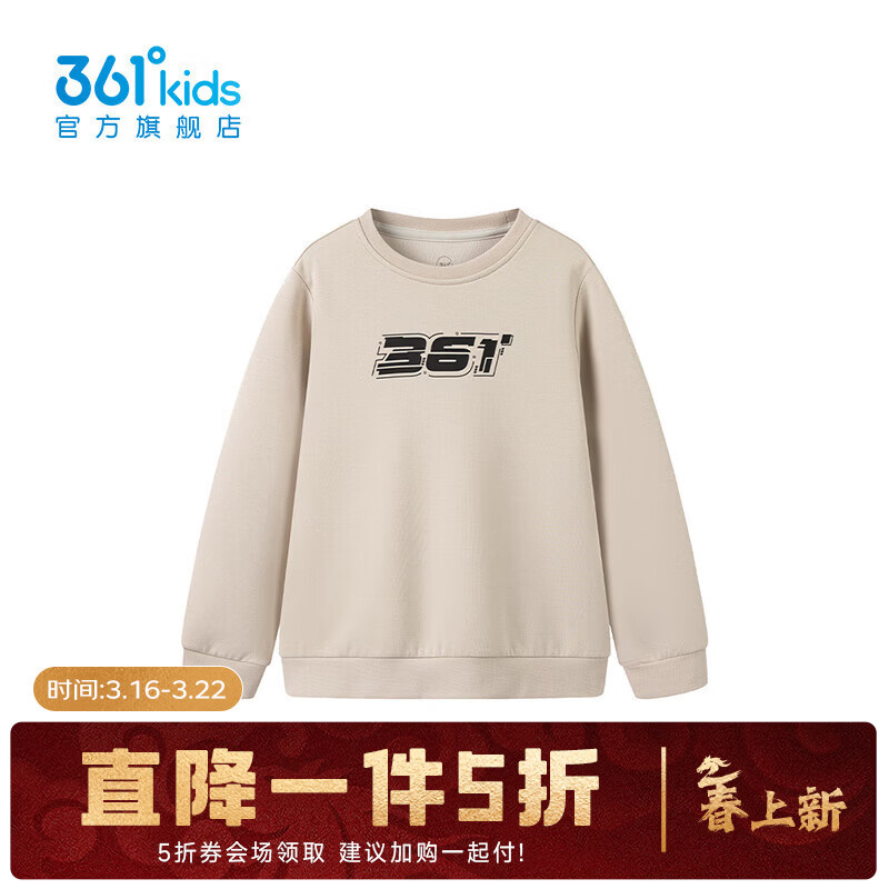 361�㡾�̳�ͬ�ͯװ��ͯ��ͷ����2026���＾�¿��д�ͯ���� ����� 101 63Ԫ