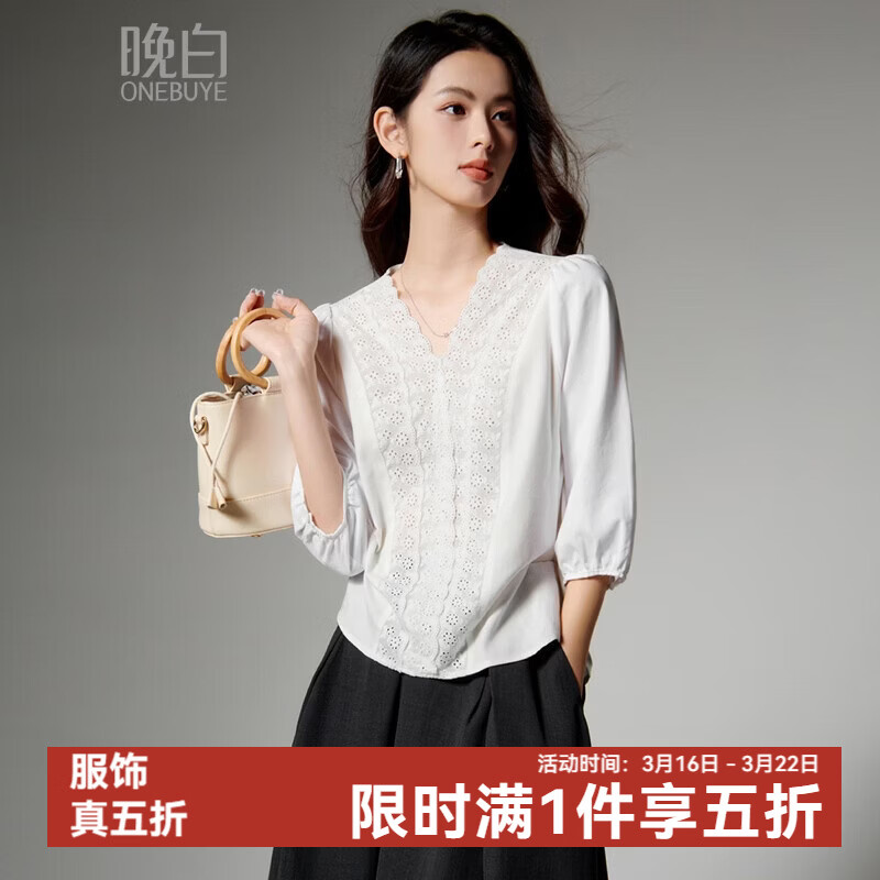 晚白【新品】2026年春款时尚V领棉麻感上衣亲肤蕾丝边泡泡袖衬衫女 白色 L