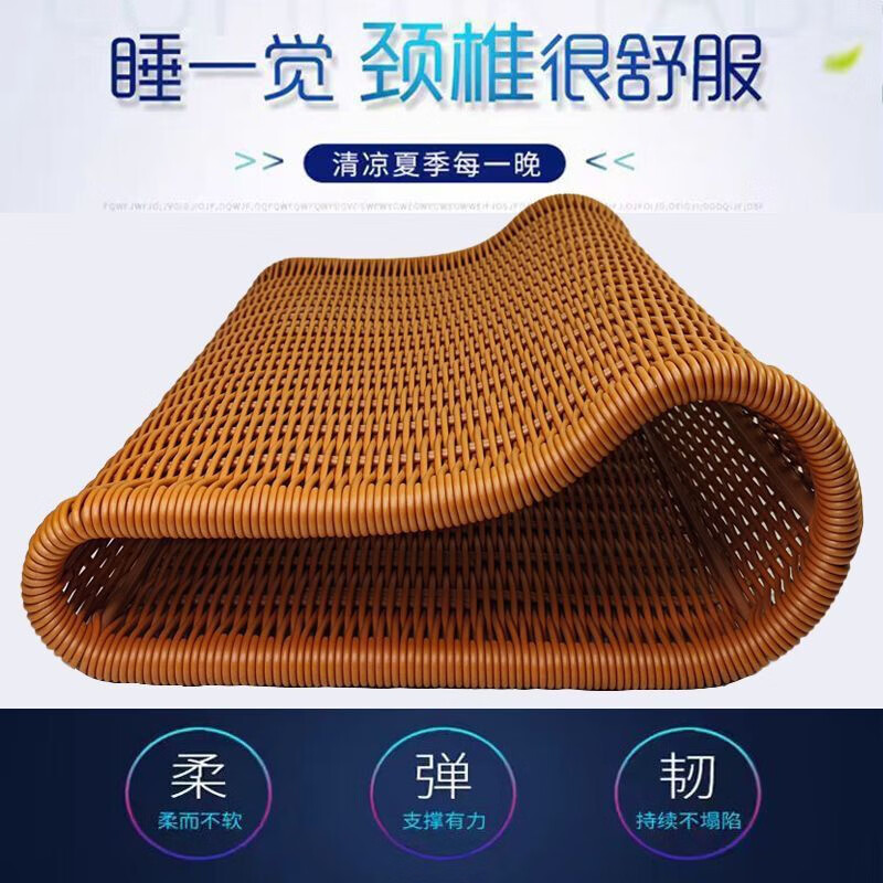 语森忆竹枕头硬男士专用【夏季】A06夏凉枕头夏天空心护颈颈椎镂空偏 仿藤凉枕【舒服一夏】 默认 40*30*8
