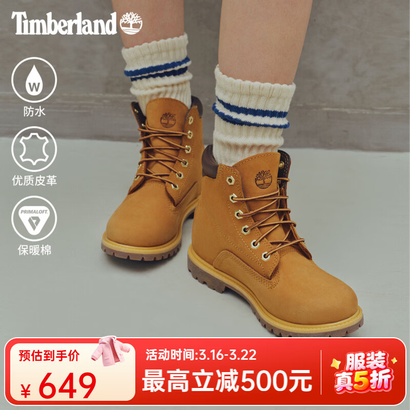 添柏岚（Timberland）官方踢不烂女鞋黄靴马丁靴户外防水偏小|8168R 8168RW/小麦色 TB1 仅批次不同 39 鞋内长：25CM