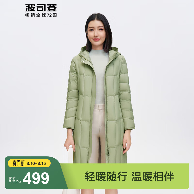 ��˾�ǣ�BOSIDENG���������޷�Ů��90�ᱡϵ������ͨ����ñ������������ ������4550 XL 175/96A