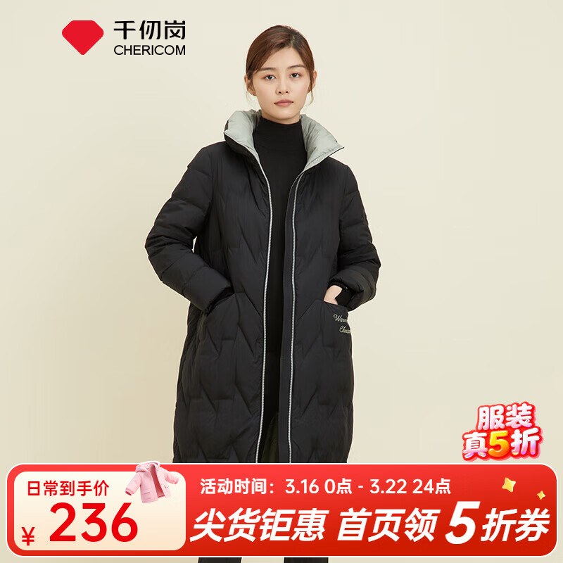 千仞岗秋冬季羽绒服中长款外套女士百搭休闲气质显瘦撞色反季保暖防寒服 魔力黑Y278085Y L 170