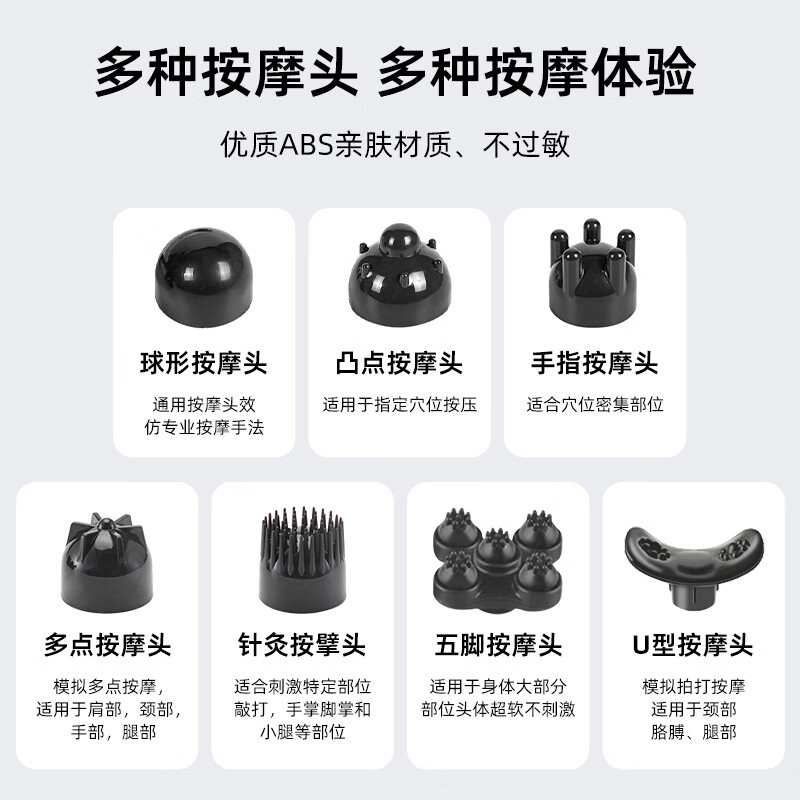 青扬（qingyang）颈椎按摩器 小海豚按摩棒筋膜枪颈肩腰腿背部手持式按摩仪送父母女友生日节日礼物 插电电脑版 数显 15档力度15种模式 6个头