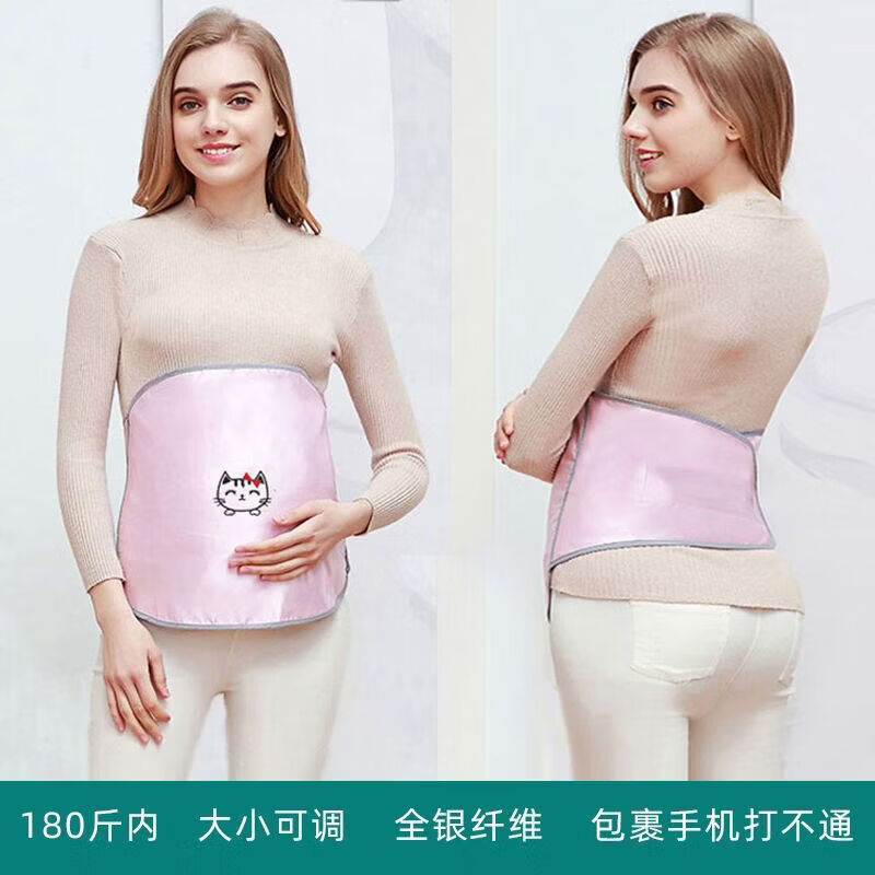 通用孕妇隔音肚兜【健康】防辐射服孕妇装围裙肚兜孕期上班隐形内穿噪 小猫防辐射肚围(可贴肤可洗)