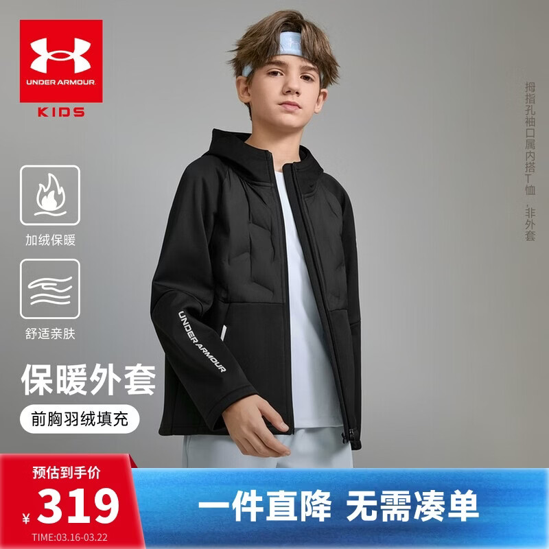 安德玛（Under Armour）童装儿童外套秋冬季男女大童运动休闲夹克加绒保暖外套254324103