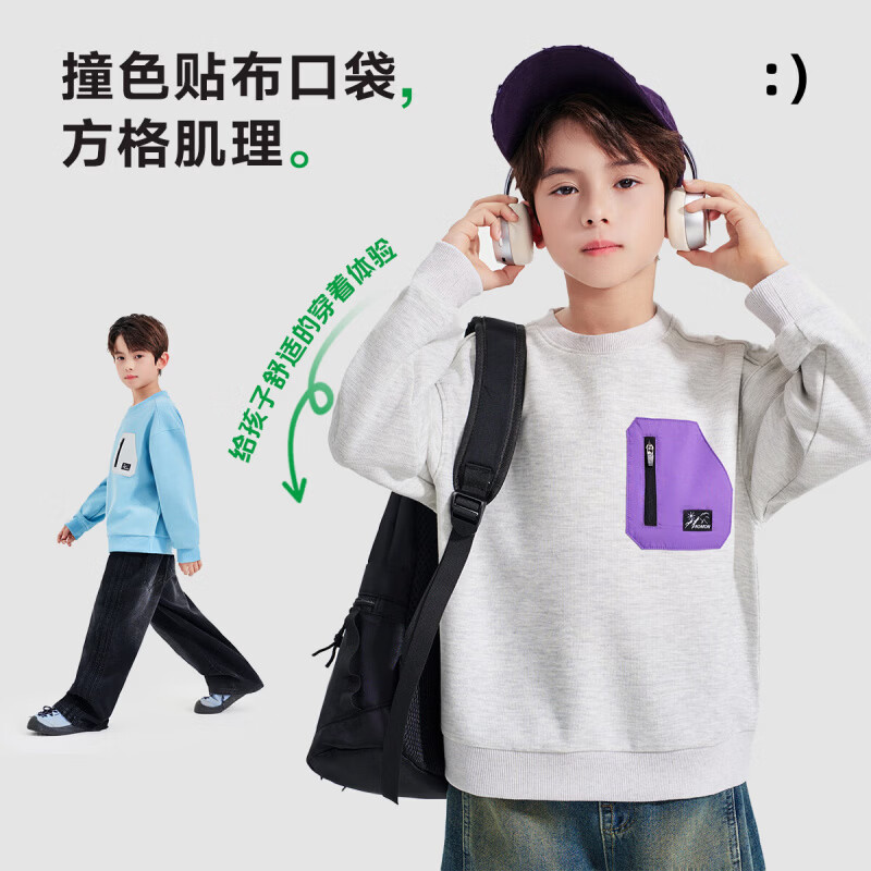 罗蒙（ROMON）童装男童百搭外套2026春秋款学院风棒球服休闲开衫卫衣 浅花灰 【圆领卫衣】 110