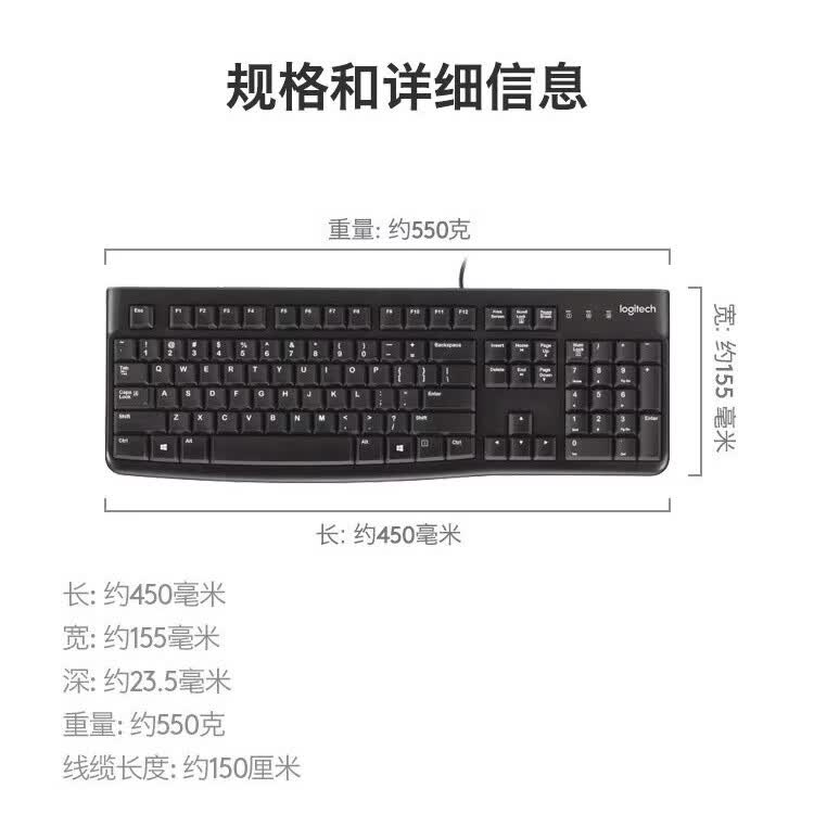 罗技(Logitech)正品无线键盘鼠标套装台式笔记本电脑家用办公有线键鼠套装 有线黑-MK200键鼠套装