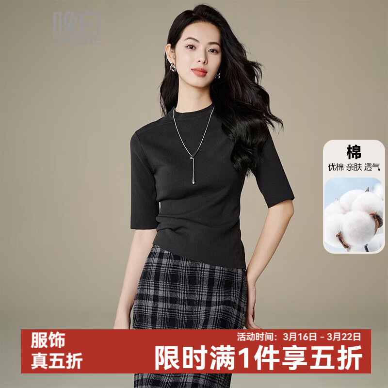 晚白【新品】2026年春款经典圆领棉料上衣亲肤柔软百搭针织衫女 灰色 M