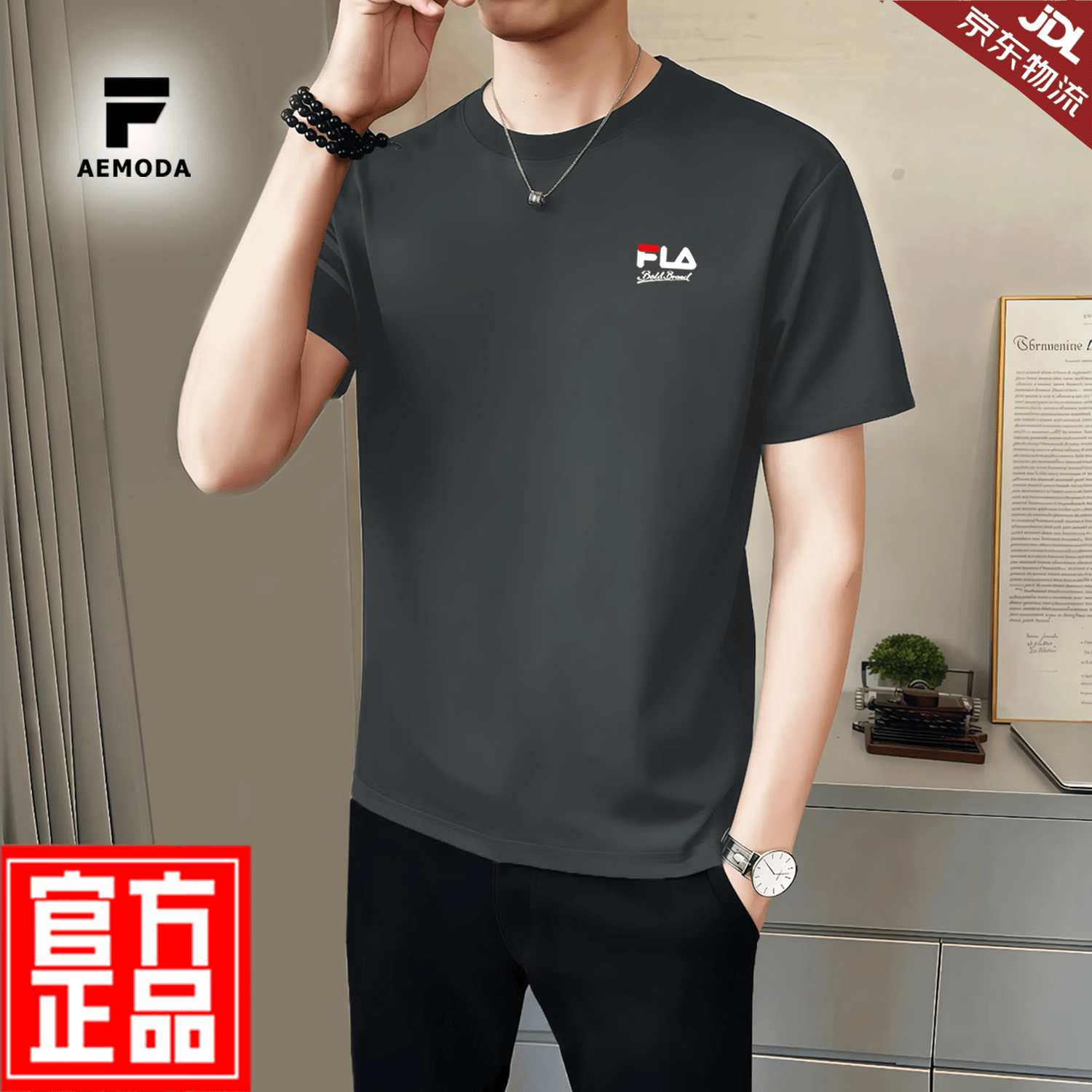 FEAE官方品牌纯棉100%短袖t恤男2026春夏款刺绣冰丝高端商务休闲上衣 雪白色 -官方正品 M 码【建议90-110斤】