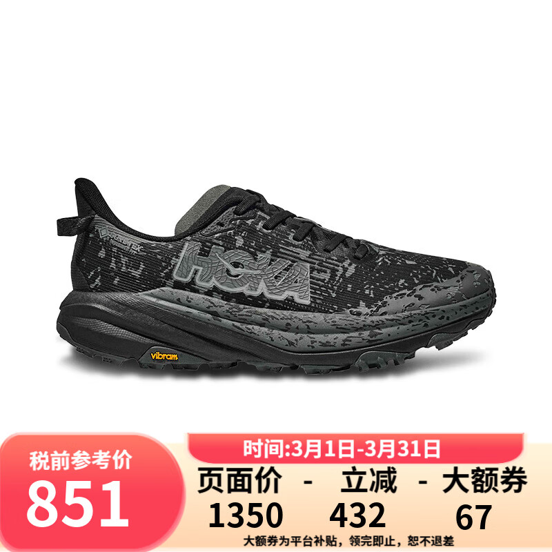 HOKA男飞速羚羊6轻量抓地防水越野跑步鞋SPEEDGOAT 6 GTX BCKT-黑色/太空灰 42 （US8.5）