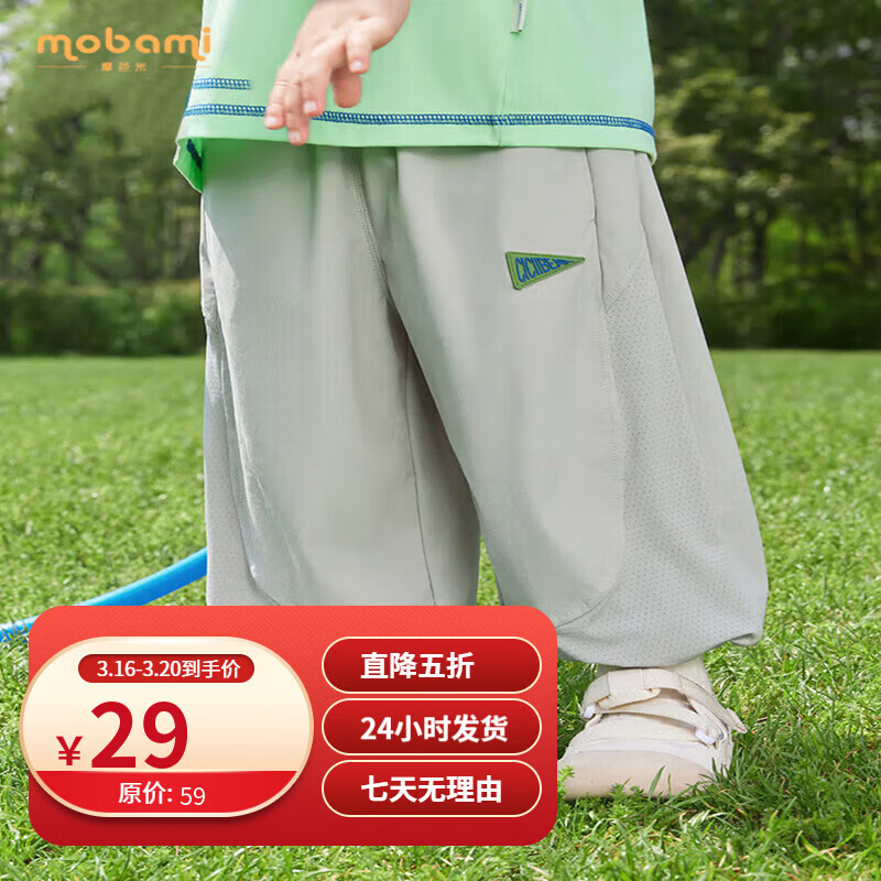 Ħ���ף�mobami�������˿���з�ɹ��ͯװ��Ů���ÿ��ļ�����UPF50+��ͯ�˶����� ��ɫ 140 ���������̱�� 29Ԫ