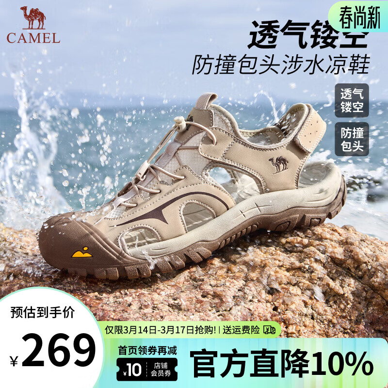 ���� CAMEL ��ʿ�ļ�͸����Ь G15M396026 ɳɫ 41 179Ԫ