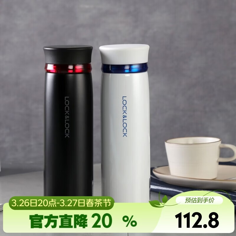乐扣乐扣（LOCK&amp;LOCK）保温杯轻量杯水杯菲特旋盖情侣杯两件套450ml*2 白蓝+黑红套装- 450ml *2